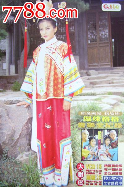 学历证书丢了在网上怎么查